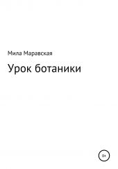 ����� "���� ��������"