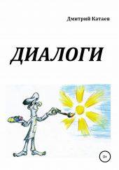 ����� "�������"