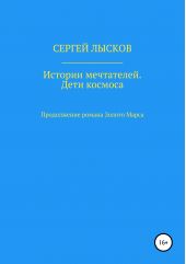 ����� "������� ����������. ���� �������"