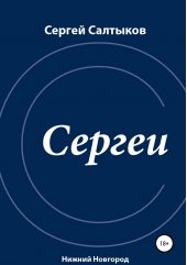 ����� "������"