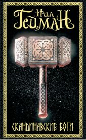 ����� "������������� ����"