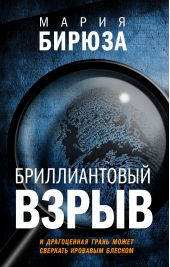 ����� "������������� �����"