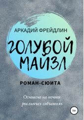 ����� "������� �����"