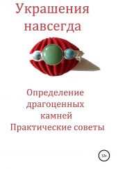 ����� "��������� ��������. ����������� ����������� ������. ������������ ������"