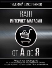 ����� "��� ��������-������� �� � �� �"