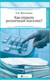 ����� "��� ������� ��������� �������?"