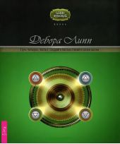 ����� "���� �������. ����� I. �������� ������ ������ � ����� �����"