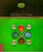 ����� "���� �������. ����� II. ����� ����������. ����� ������ �� ��������"