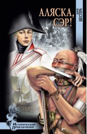 ����� "������, ���!"