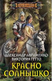 ����� "������ ��������"