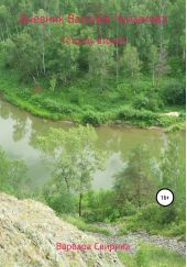 ����� "������� ������� ��������. ������� ������"