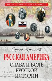 ����� "������� �������. ����� � ���� ������� �������"