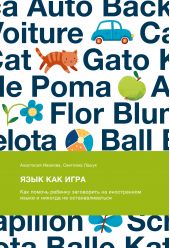 ����� "���� ��� ����. ��� ������ ������� ���������� �� ����������� ����� � ������� �� ���������������"