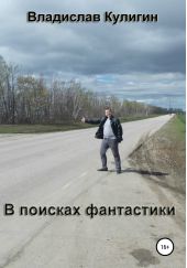 ����� "� ������� ����������"