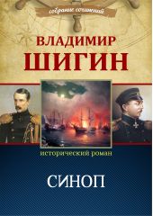 ����� "����� (�������� ���������)"