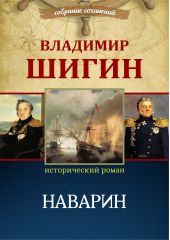 ����� "������� (�������� ���������)"