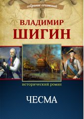 ����� "����� (�������� ���������)"