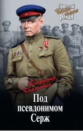 ����� "��� ����������� ����"