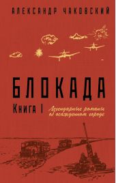 ����� "�������. ����� 1"