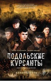 ����� "���������� ��������"