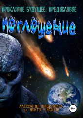 ����� "��������� �������. �����������"