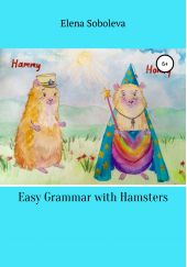  "Easy Grammar with Hamsters"