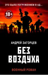 ����� "��� �������"