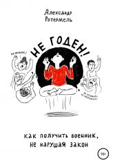 ����� "�� �����. ��� �������� ������� �� ������� �����"