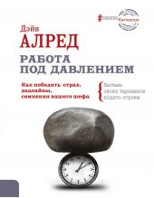  "  .   , ,   .     !"