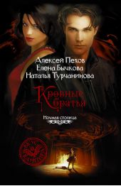 ����� "������� ������"