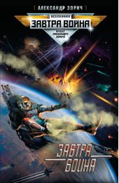 ����� "������ �����"