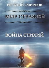 ����� "��� �������. ����� ������. ����� I ���� �� ����"