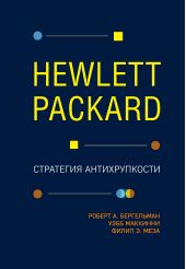  "Hewlett Packard.  "