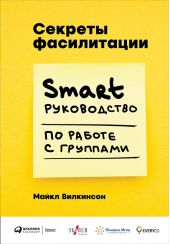 " . SMART-    "