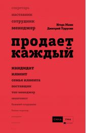 ����� "������� ������!. ���������� � �� ������"