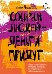 ����� "������� ����� � ������ ������. ���������� �����������, ��� ������-����� � ���, ��� �������� ������ �� �������������������"