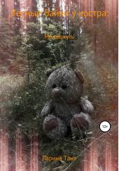 ����� "������ ����� � ������: ���������"