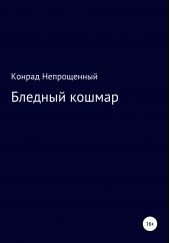 ����� "������� ������"