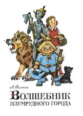 ����� "��������� ����������� ������"