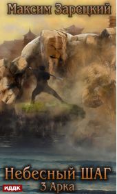 ����� "�������� ��� (3 ����)"