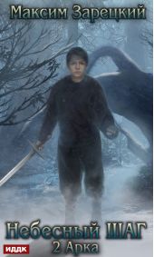 ����� "�������� ��� (2 ����)"