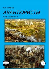 ����� "�����������. ����� 4"