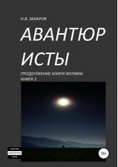 ����� "�����������. ����� 1"