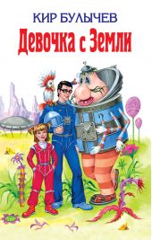 ����� "������� � ����� (�������)"