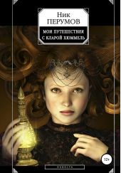 ����� "��� ����������� � ������ �������"