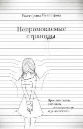 ����� "������������� ��������. ������������� �������� � ����������� � �����������"