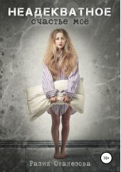 ����� "������������ ������� ���"