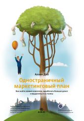 ����� "�������������� ������������� ����. ��� ����� ����� ��������, ���������� ������ ����� � ���������� �� �����"