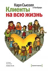 ����� "������� �� ��� �����"