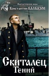 ����� "��������. �����"